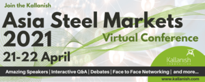 日刊鉄鋼新聞 Japan Metal Daily