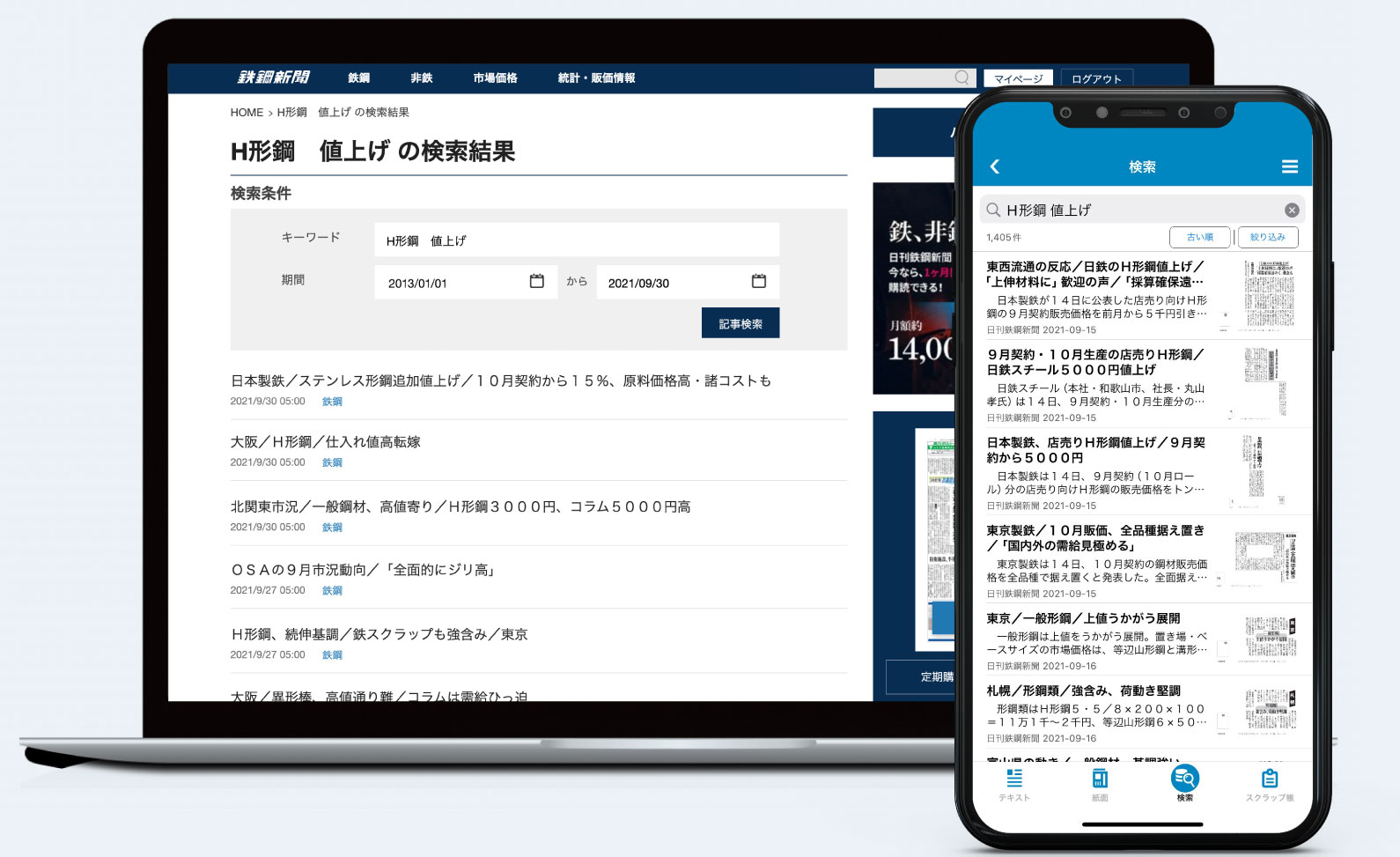 検索画面サンプル