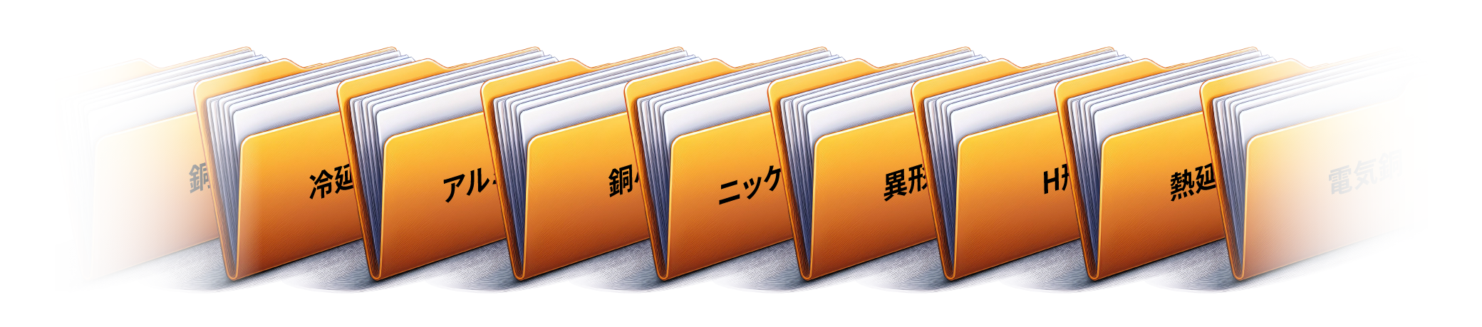 品種イメージ